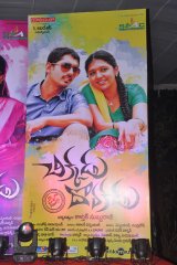 Chikkadu Dorakadu Audio Launch